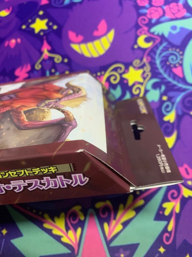 モンスターハンター ハンティングカード コンセプトデッキ　テオ　テスカトル