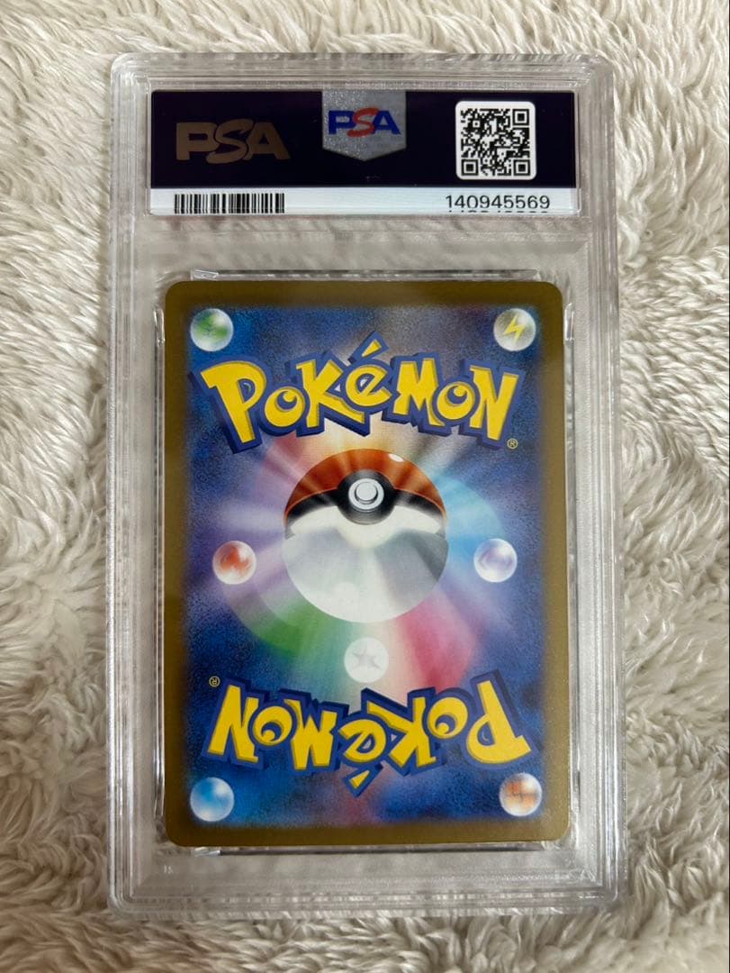 ポケモンカード メガゲンガー PSA10