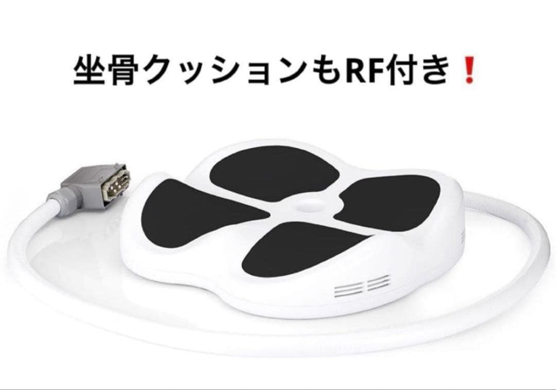 RF付き！骨盤底筋トレーニング 電磁パルス　スカルプト 坐骨クッション