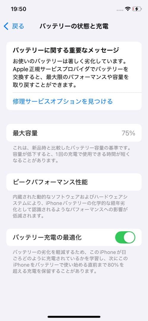 iPhone 11 ブラック 128gb mobile