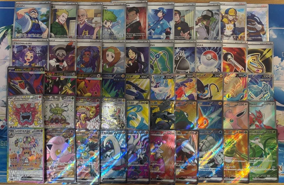 2026 ポケカ　SR まとめ売り　①