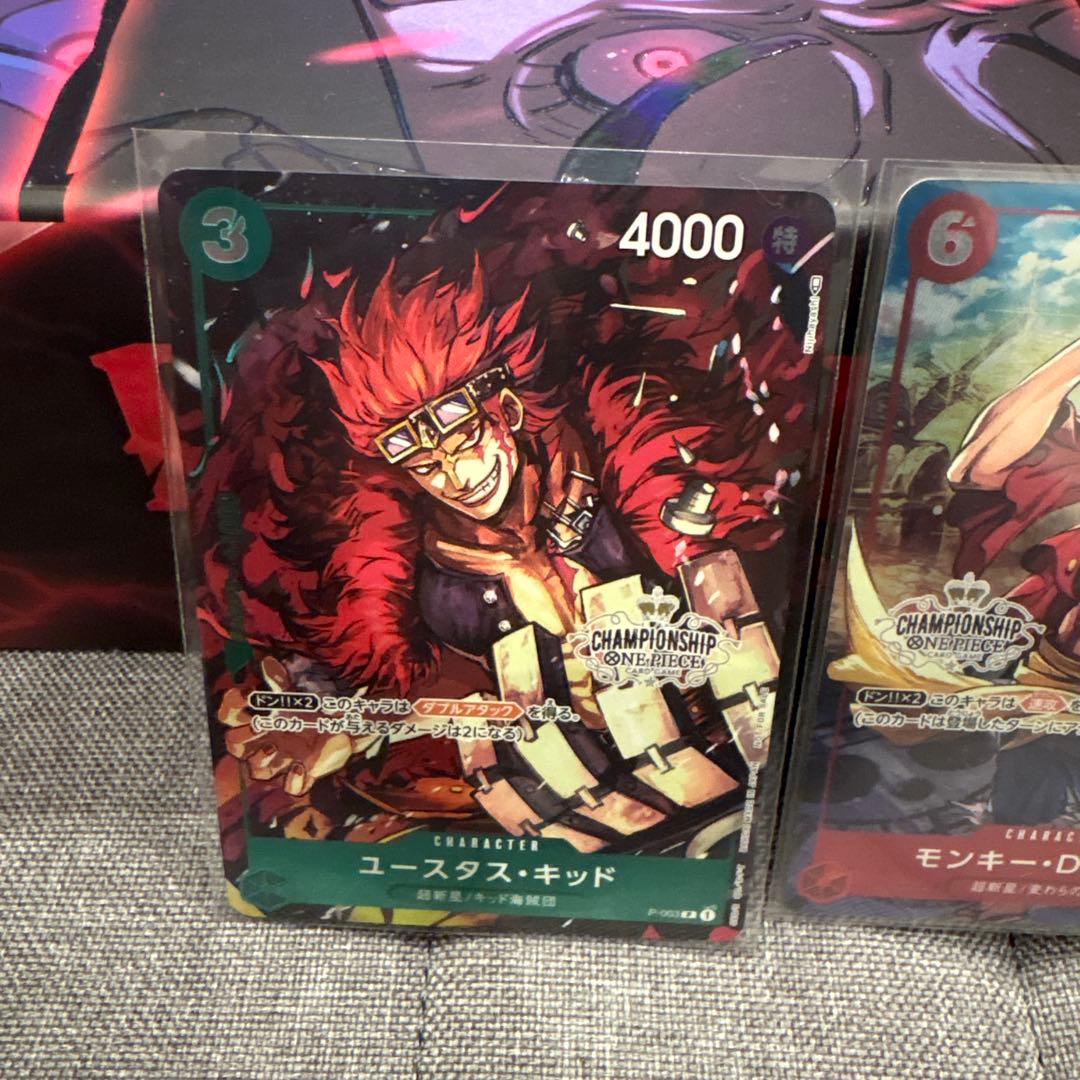 ワンピースカード　チャンピオンシップセット2022 ルフィ　ロー　キッド