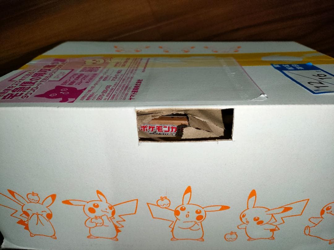 未開封 シュリンク付き ポケモンカードゲーム ミステリーボックス box