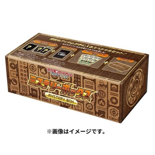 未開封 シュリンク付き ポケモンカードゲーム ミステリーボックス box