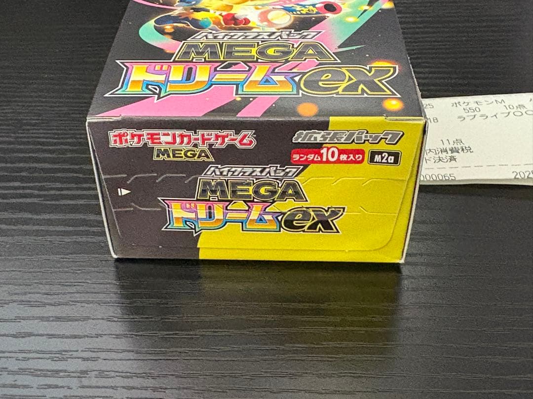 ポケモンカードゲーム　メガドリームex 1BOX シュリンクなし