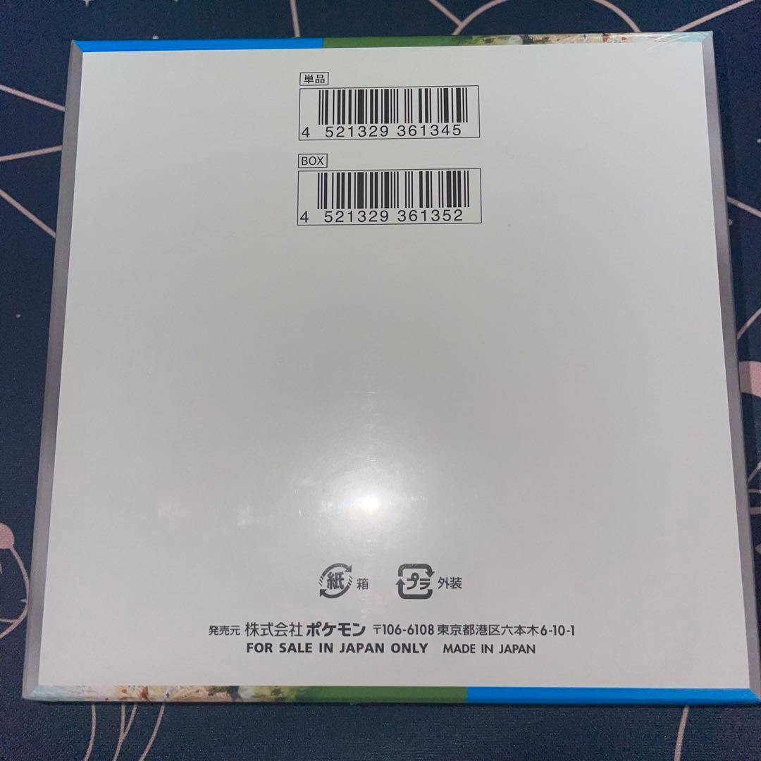 ポケモンカード 楽園ドラゴーナ シュリンク付き 1BOX 未開封