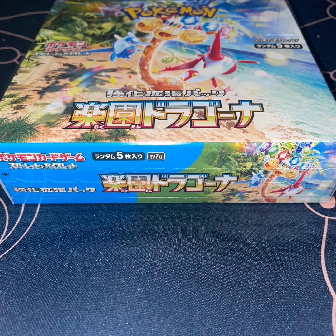ポケモンカード 楽園ドラゴーナ シュリンク付き 1BOX 未開封