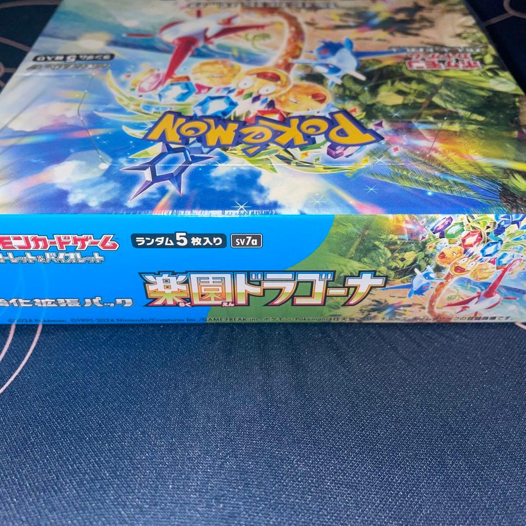 ポケモンカード 楽園ドラゴーナ シュリンク付き 1BOX 未開封