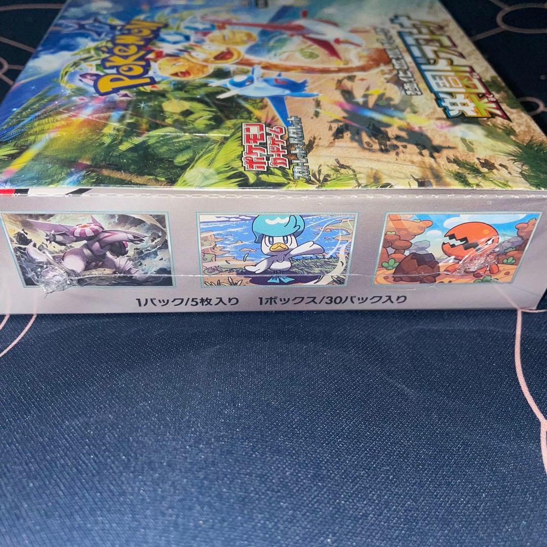 ポケモンカード 楽園ドラゴーナ シュリンク付き 1BOX 未開封