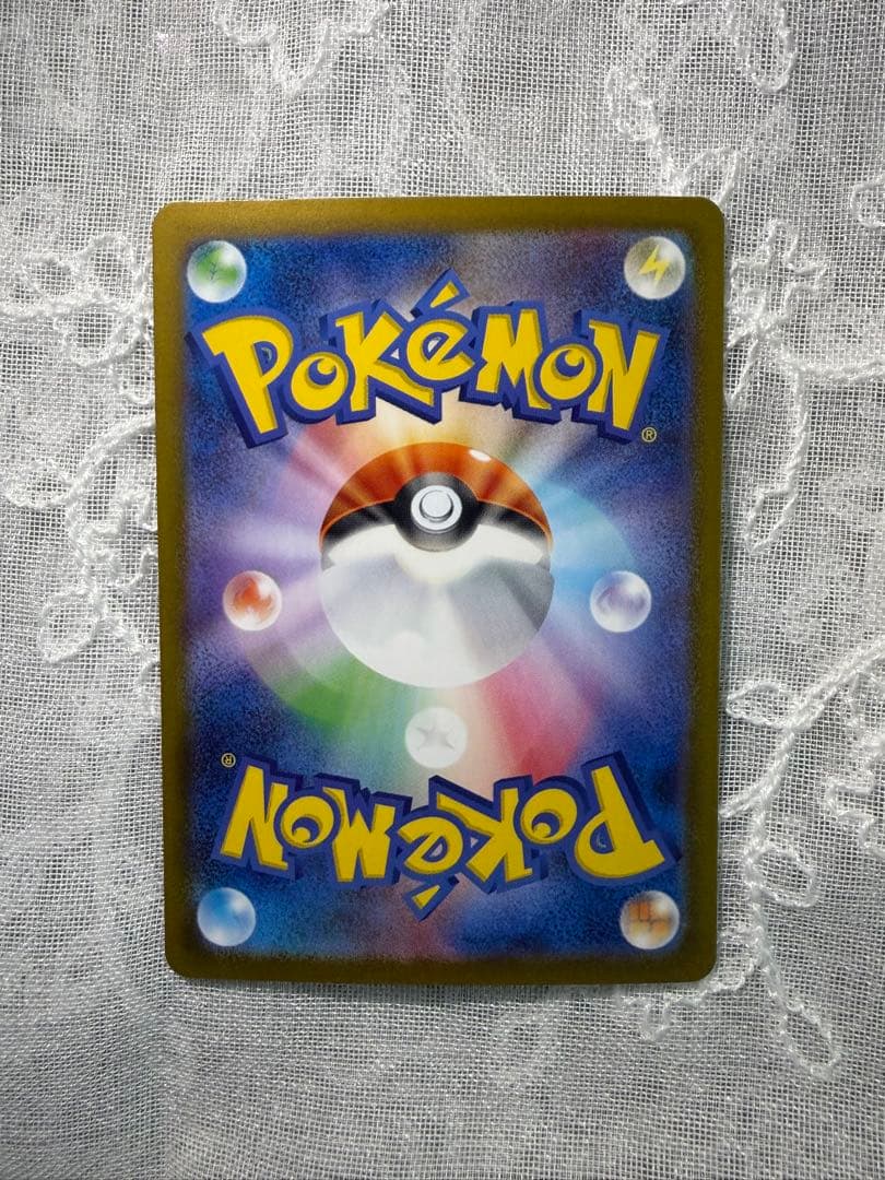 ポケモンカード　レックウザ　ポケパークプレミアムファイル 009/009