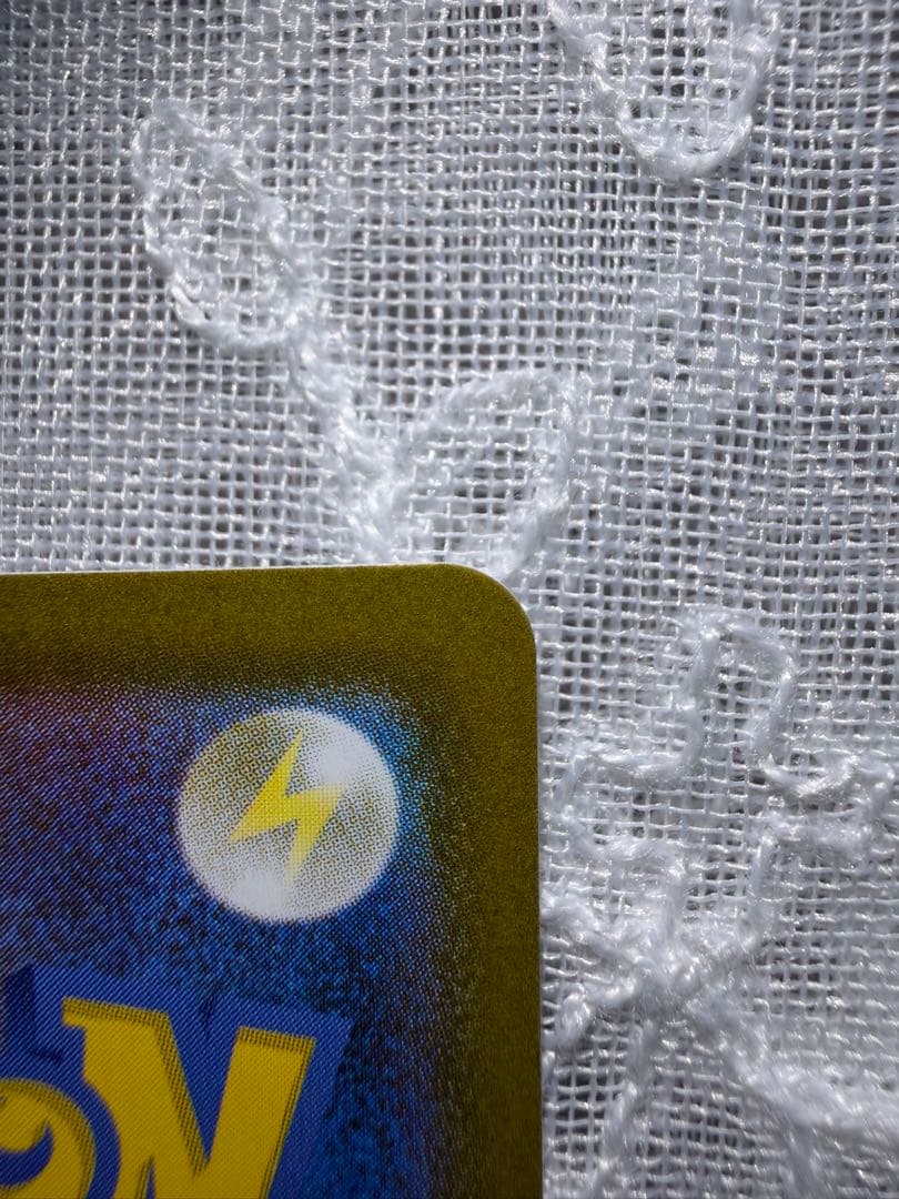 ポケモンカード　レックウザ　ポケパークプレミアムファイル 009/009