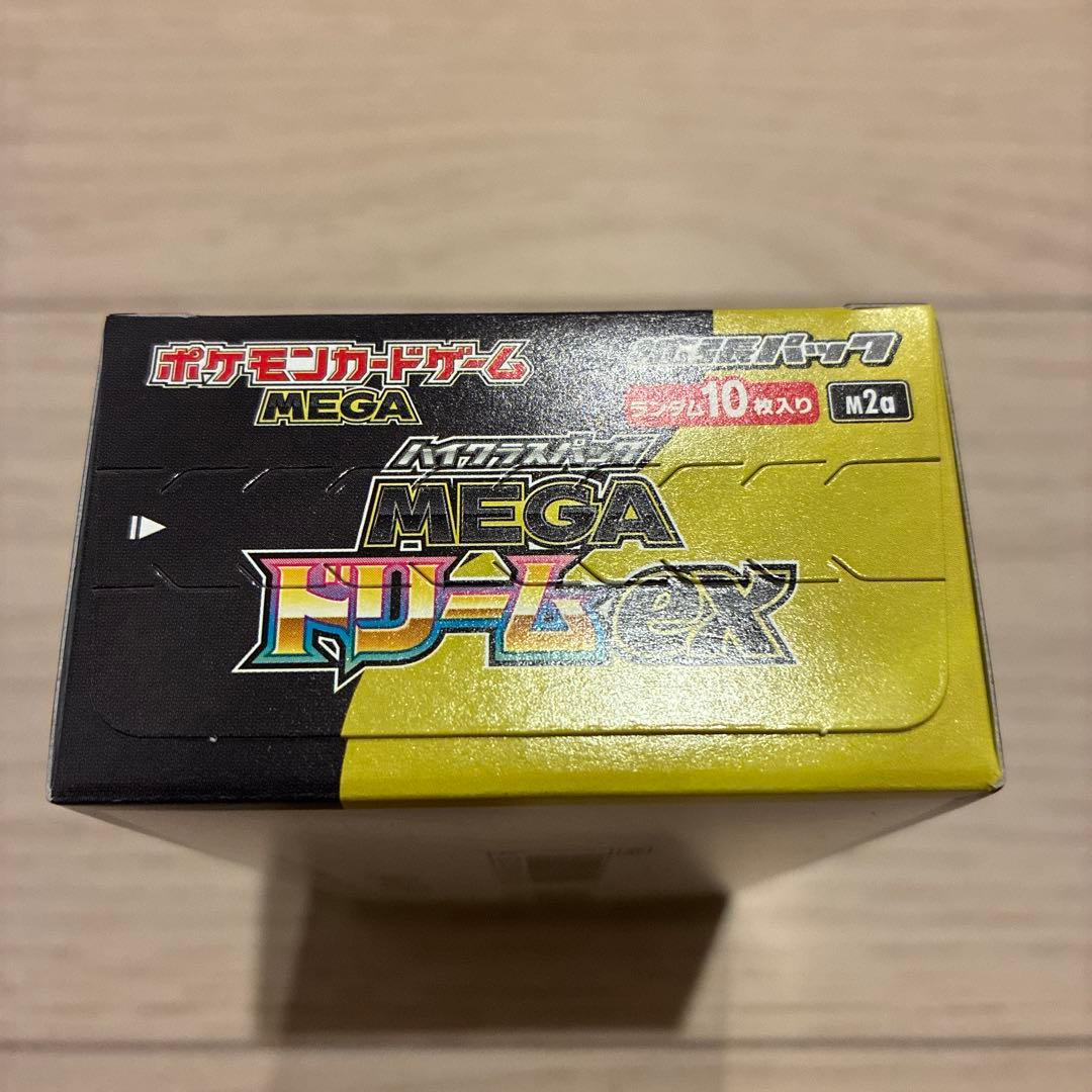 ポケモンカードゲーム MEGA ドリームEX 10枚入り　BOX シュリンクなし