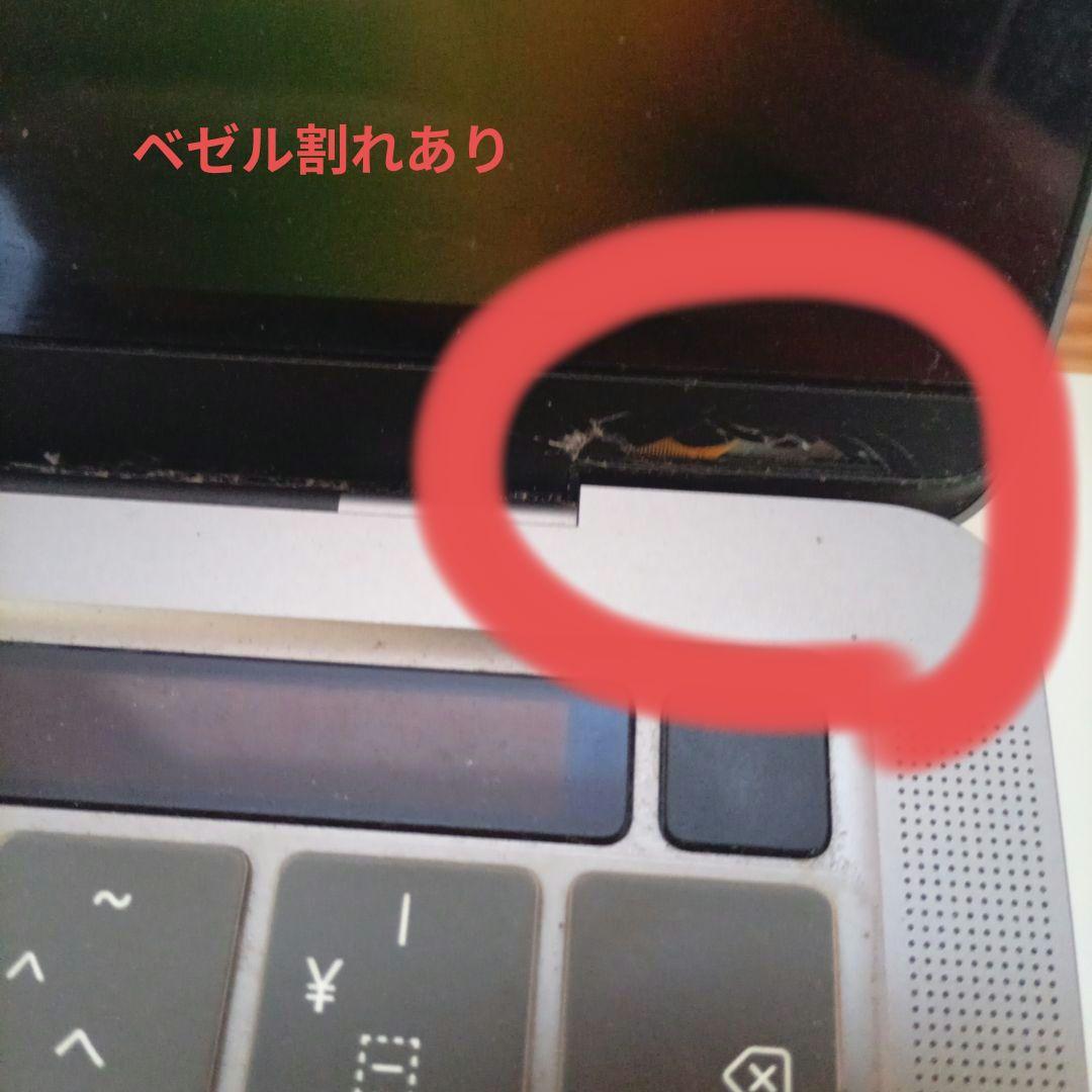 MacBook Pro 13インチ M1 2020 8GB 256GB