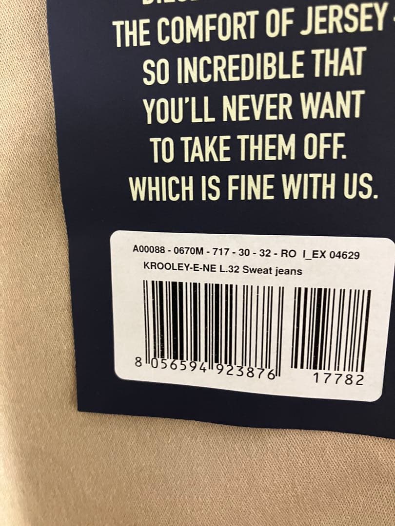 m*n様 DIESEL joggJeans W30 KROOLEY ベージュ チ