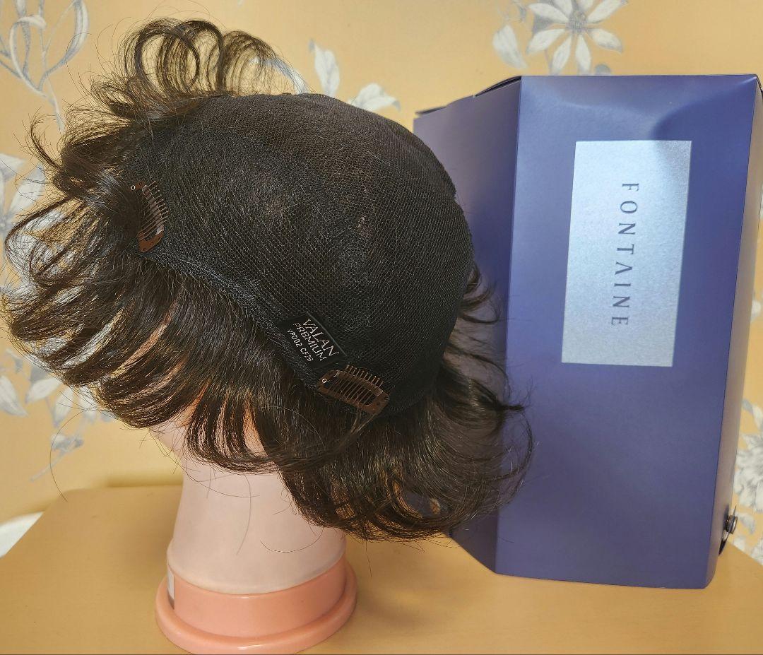 フォンテーヌ VALAN PREMIUM ショートウィッグ　未使用品