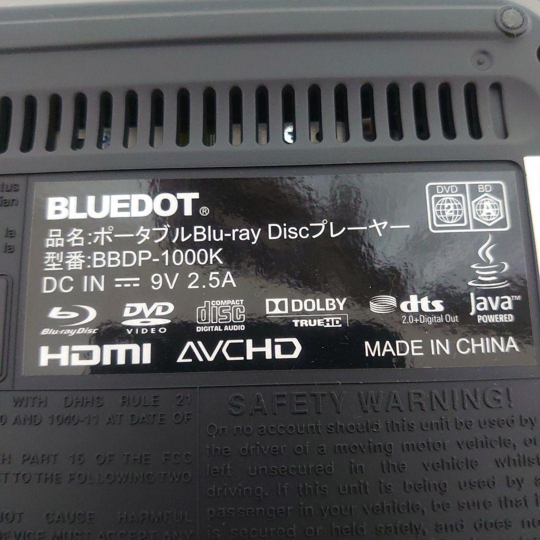 ぬこぬこ様Bluetoot ポータブルブルーレイプレーヤー