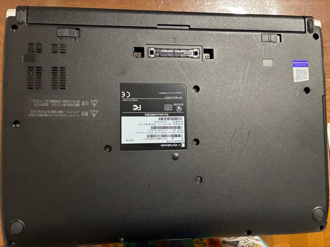 Windowsノート本体 dynabook R73/M
