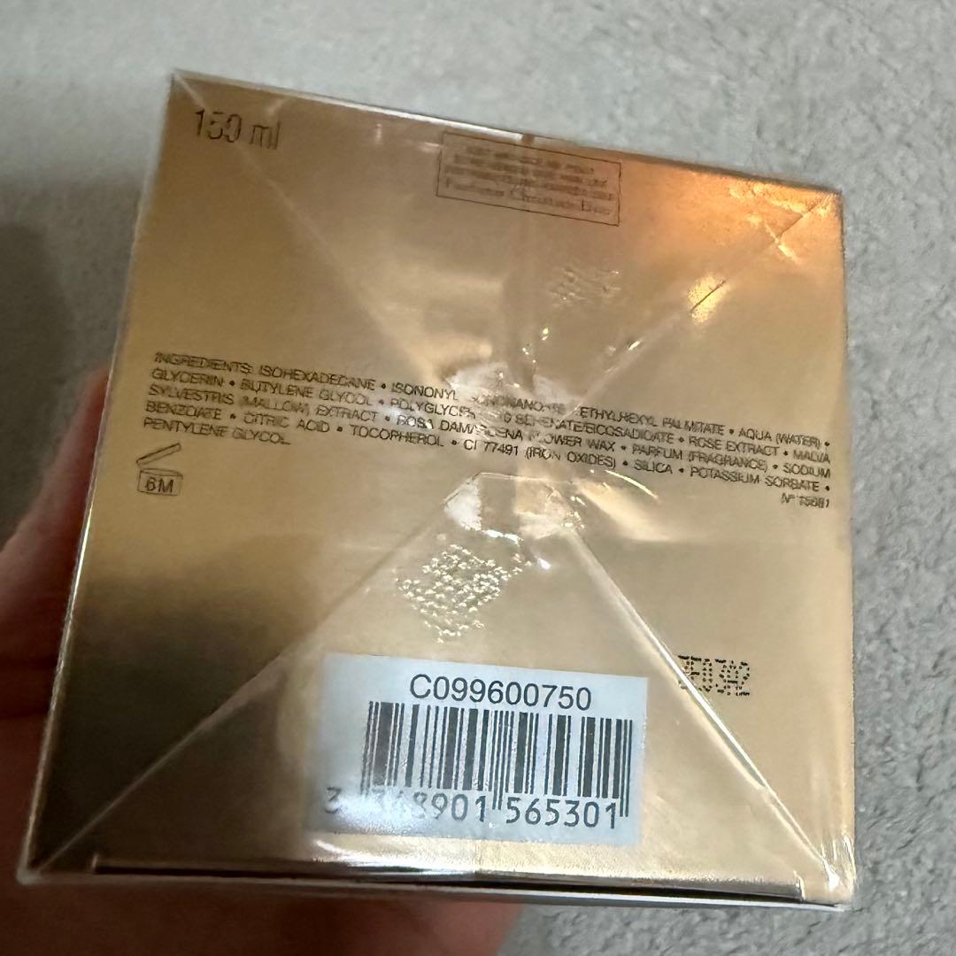 Dior Prestige LE BAUME DÉMAQUILLANT150ml