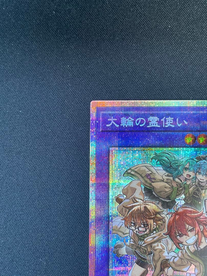 大輪の霊使い プリズマ