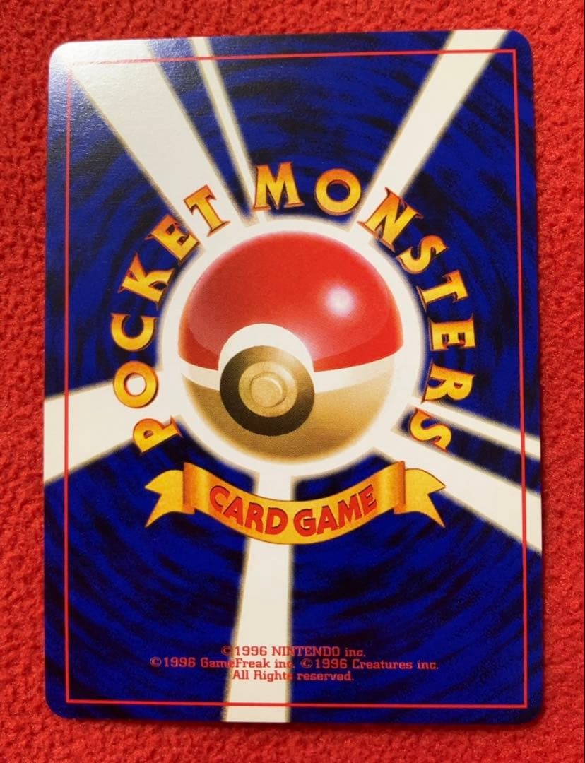 旧裏面 ポケモンカード ライチュウ 2枚セット Lv.40 Lv.45 旧裏