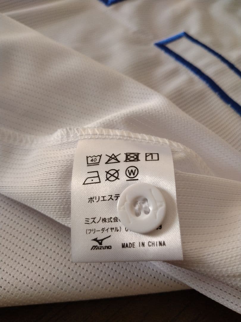 ☆プロフ内ユニホーム販売中☆ 中日ドラゴンズユニホーム 金丸夢斗