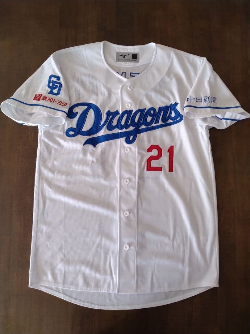☆プロフ内ユニホーム販売中☆ 中日ドラゴンズユニホーム 金丸夢斗
