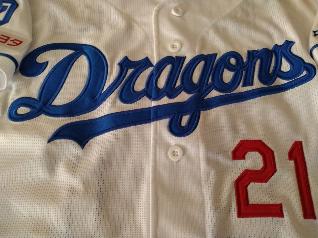 ☆プロフ内ユニホーム販売中☆ 中日ドラゴンズユニホーム 金丸夢斗