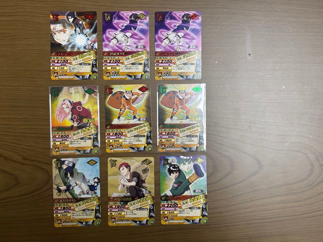 ナルティメットカードバトル　引退品　35枚まとめ売り