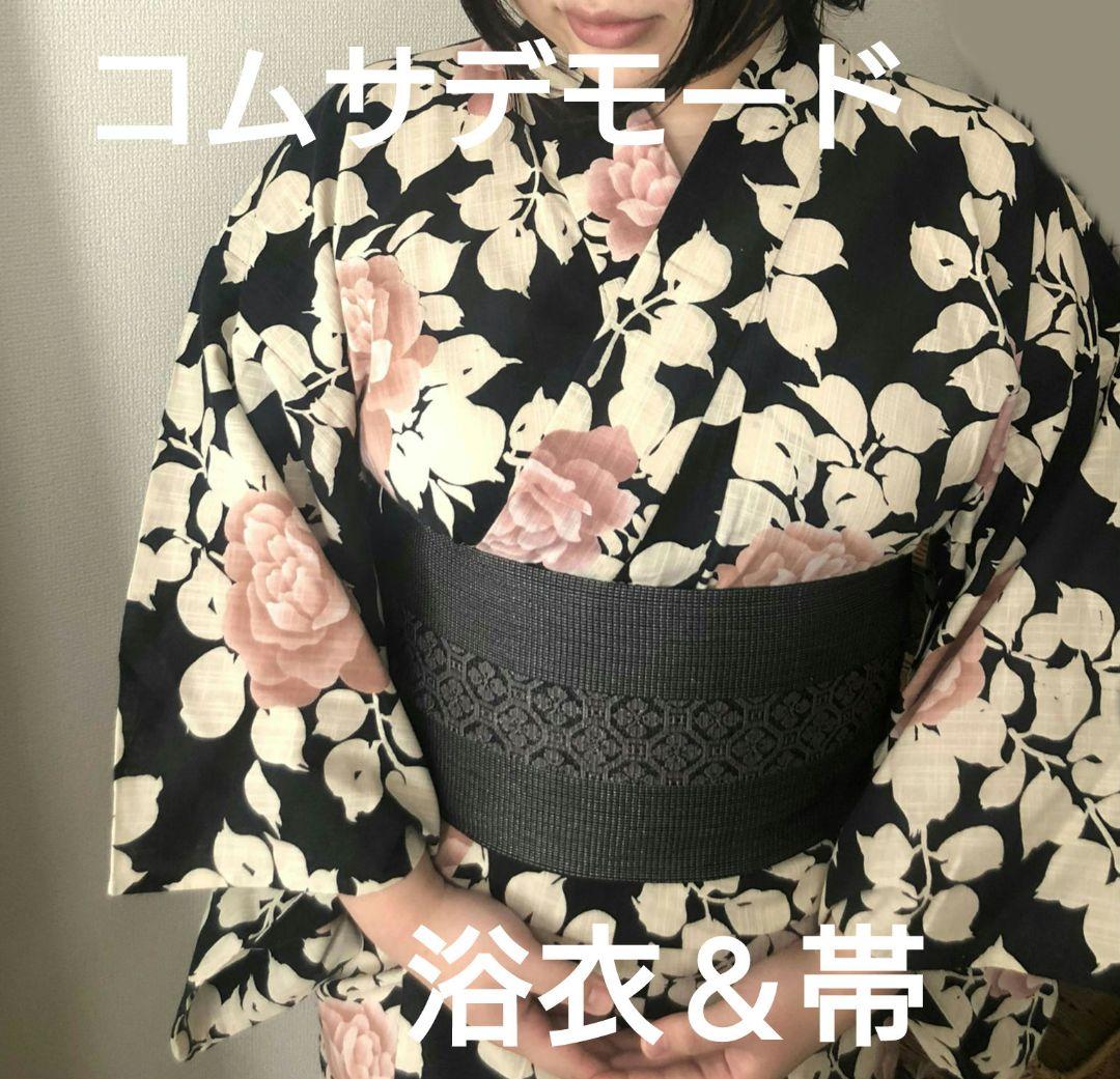 苺さま専用【美品】コムサデモードの浴衣と帯と籠巾着バックの3点セット