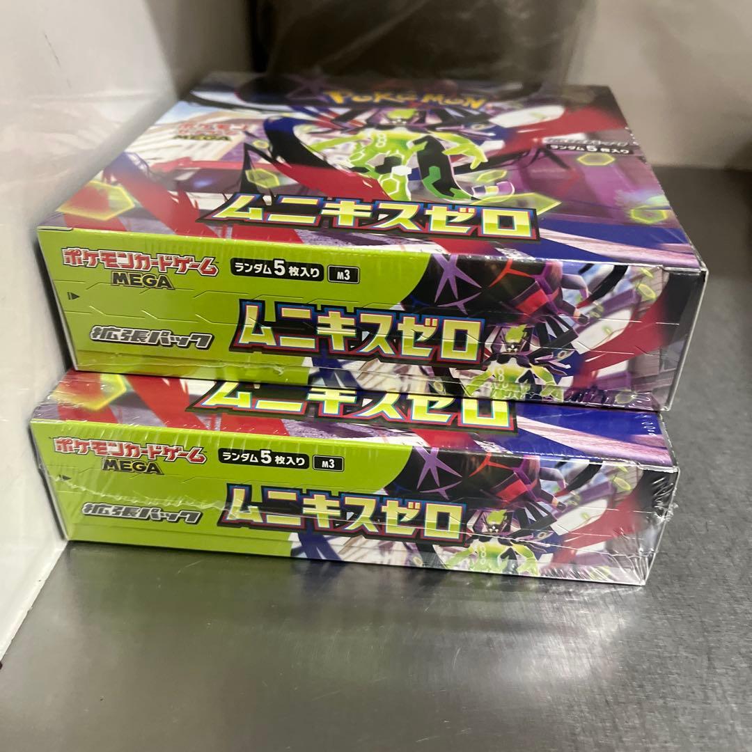 ポケモンカードゲーム ムニキスゼロ 5枚入り2ボックスセット