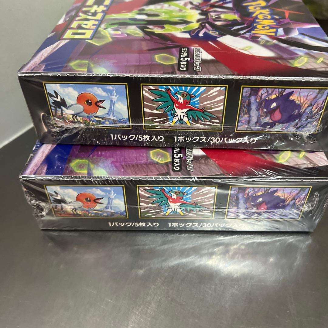 ポケモンカードゲーム ムニキスゼロ 5枚入り2ボックスセット