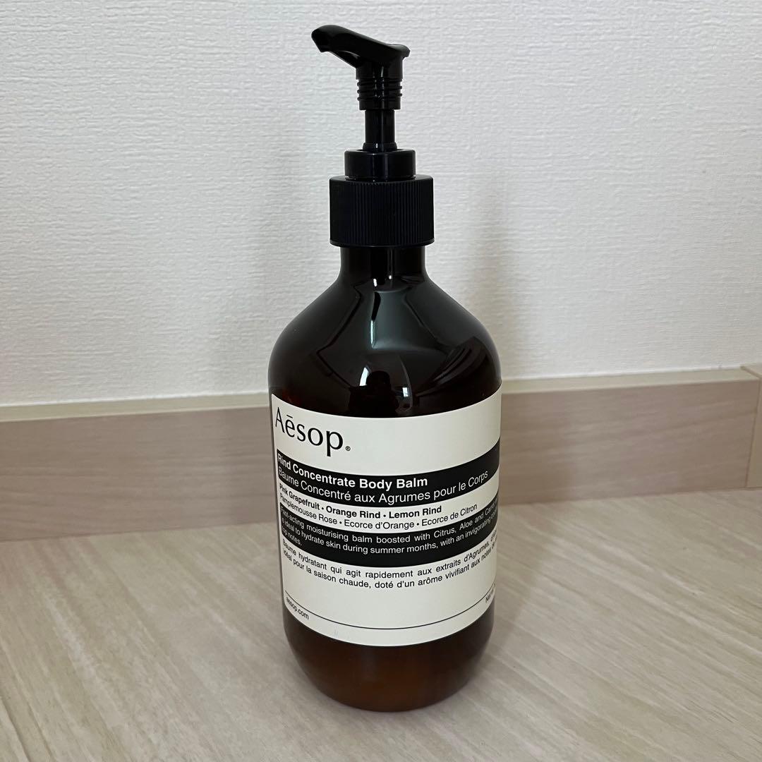 最終値下げ イソップ Aesop リンド ボディバーム ボディクリーム シトラス