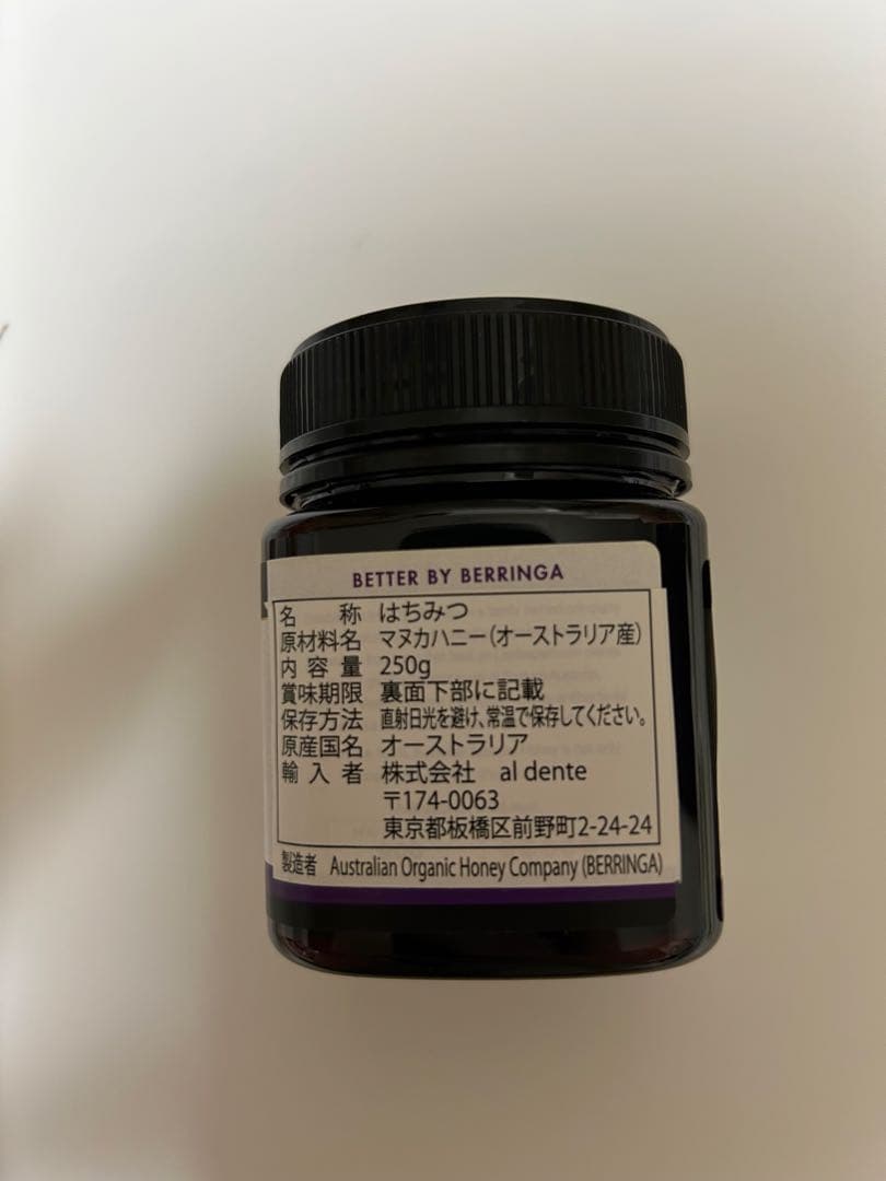 ベリンガ　マヌカハニー　BERRINGA MANUKA HONEY 250g