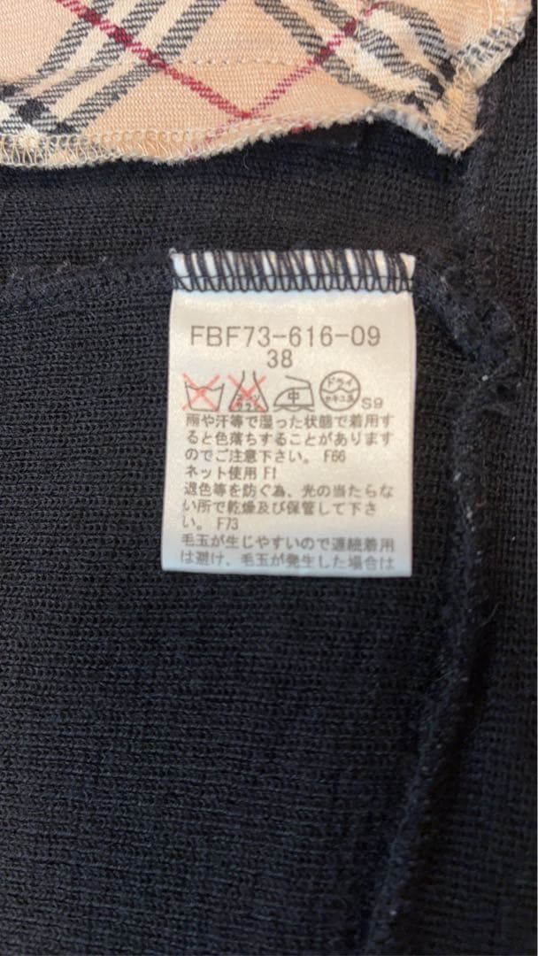 美品 バーバリーブルーレーベル ジップアップニット ノバチェック 日本製 刺繍