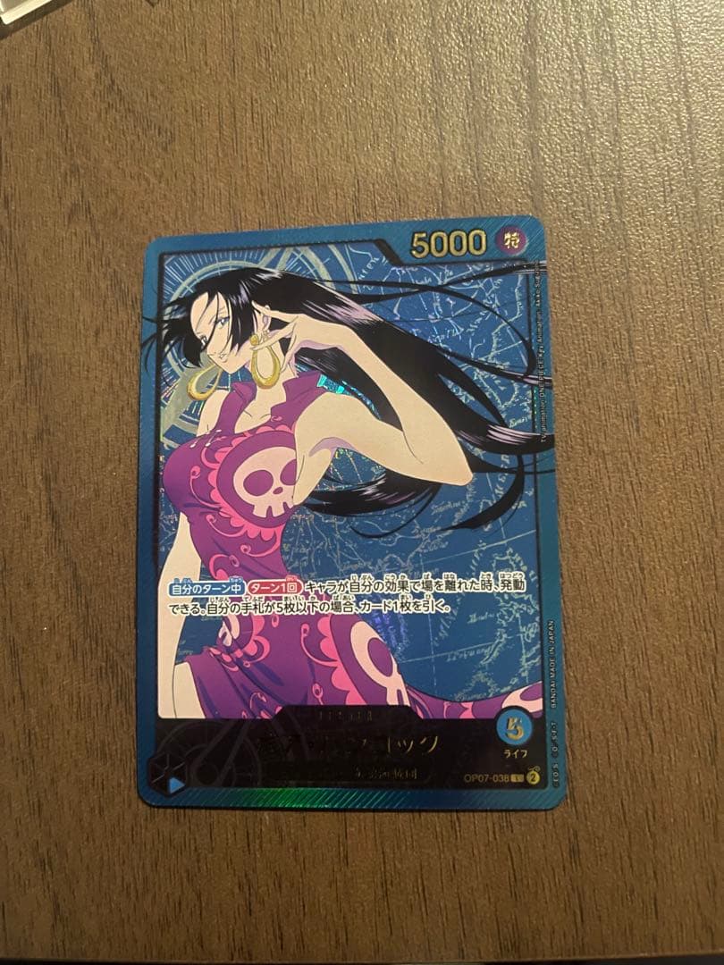 ボア・ハンコック L リーダーパラレル