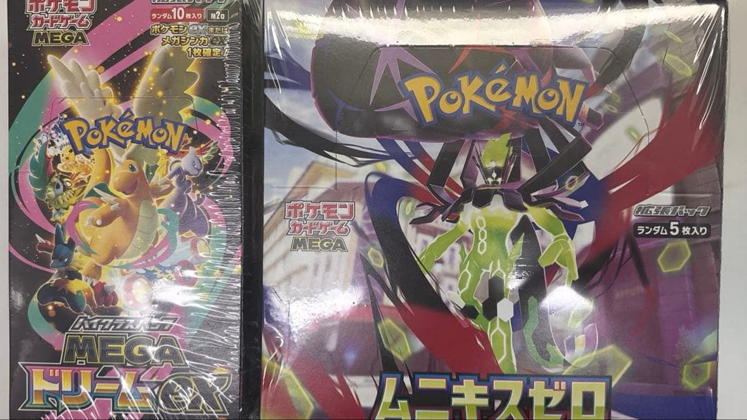 MEGAドリームex ムニキスゼロ　シュリンク付き未開封 セット