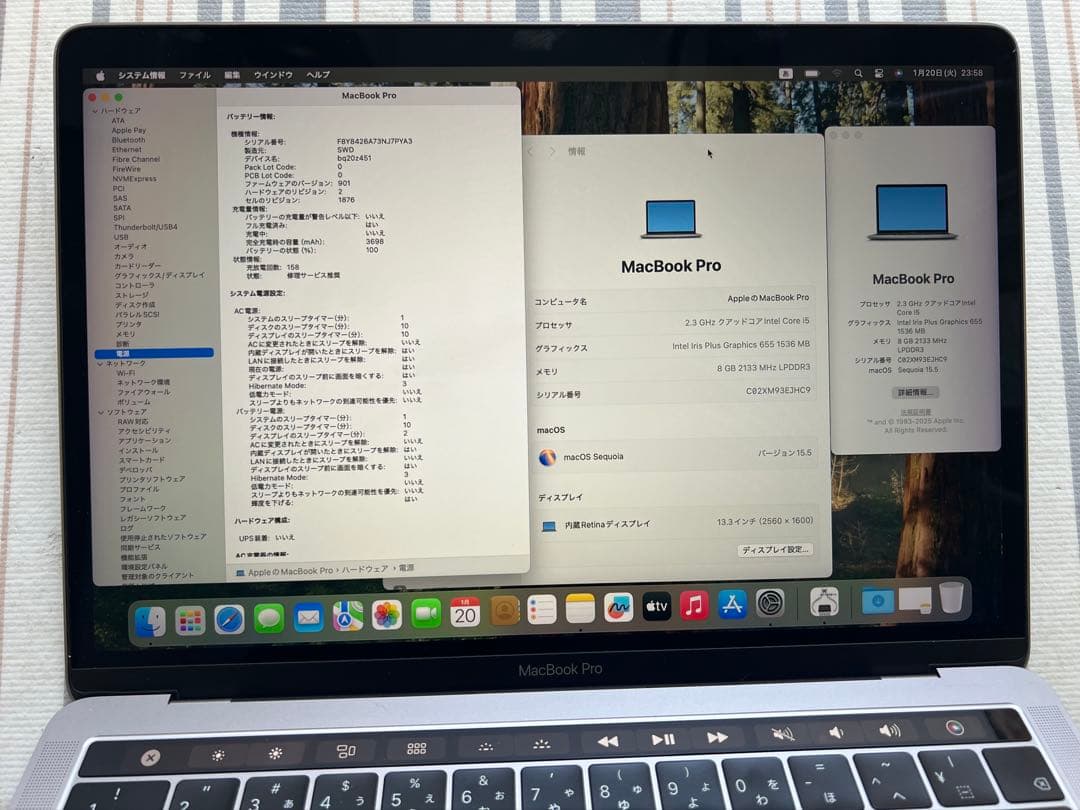 MacBook Pro 13インチCorei5 Touch Bar搭載 2018