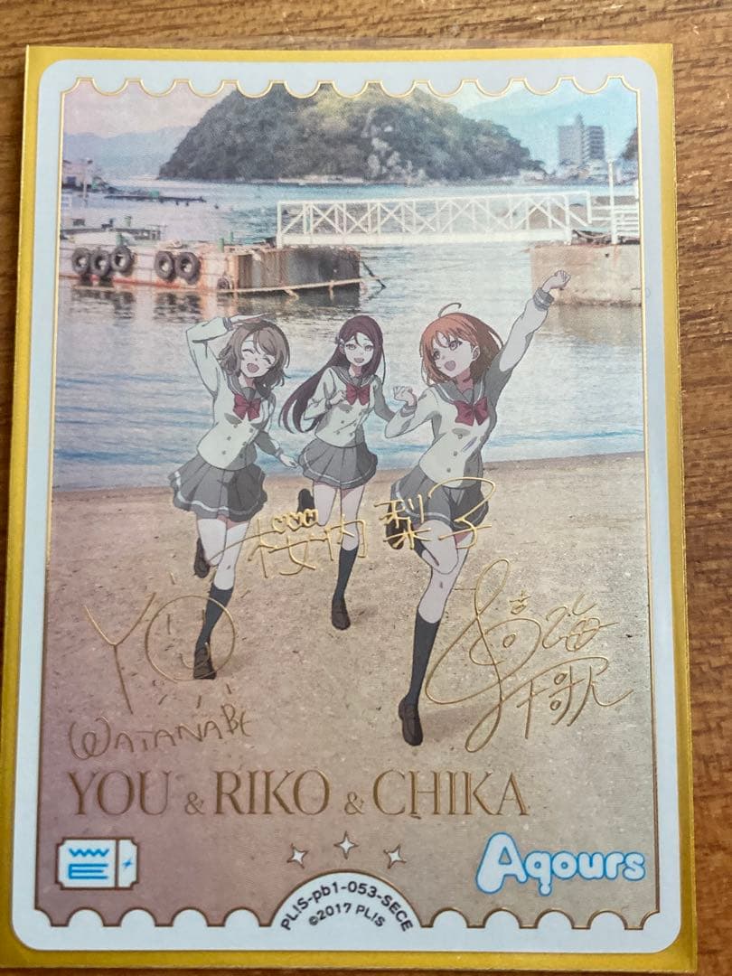 ラブライブカード　ラブカ　SECE 高海千歌　桜内梨子　渡辺曜