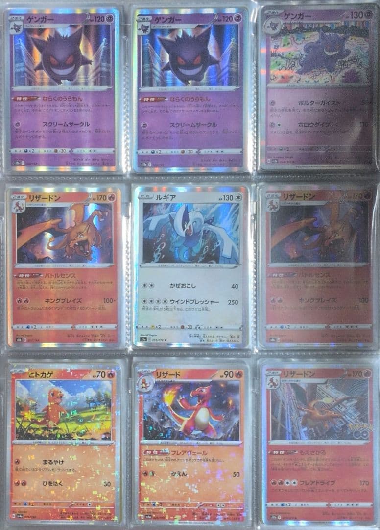 ポケモンカード　まとめ売り　ar以上約200枚