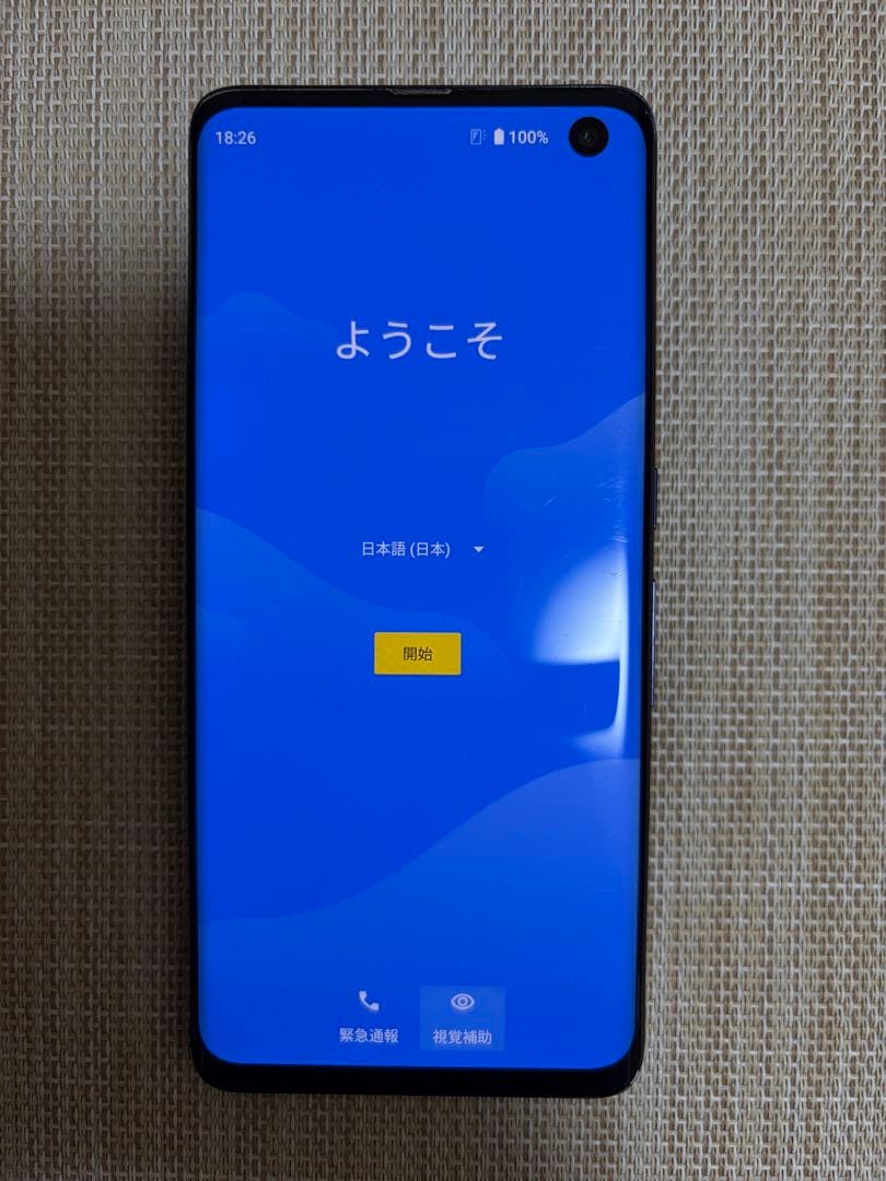 docomo arrows 5G F-51A 128GB アンドロイド