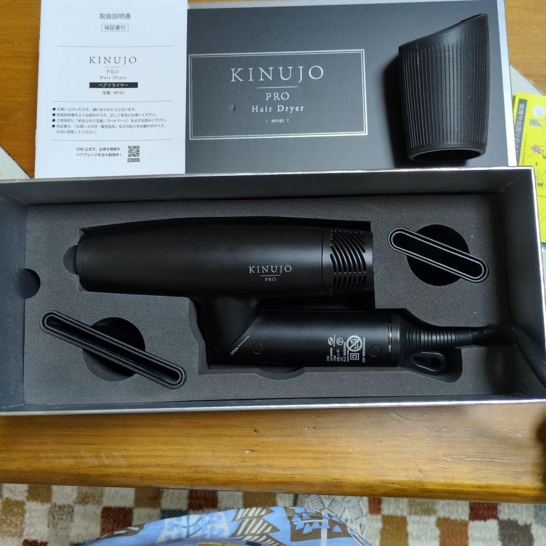 KINUJO PRO ヘアドライヤー ブラック KP101