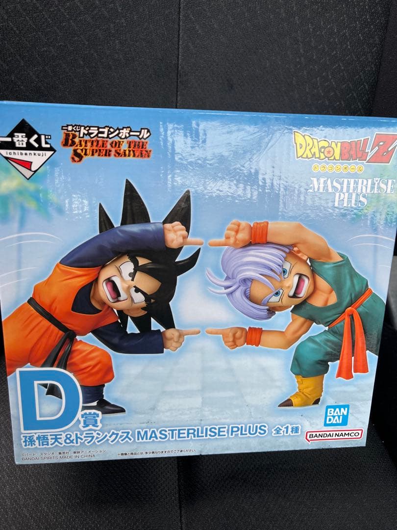 一番くじドラゴンボールZ MASTERLISE PLUS 孫悟空 & トランクス