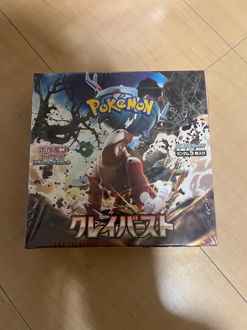 クレイバースト　新品未開封 シュリンク付き　1box