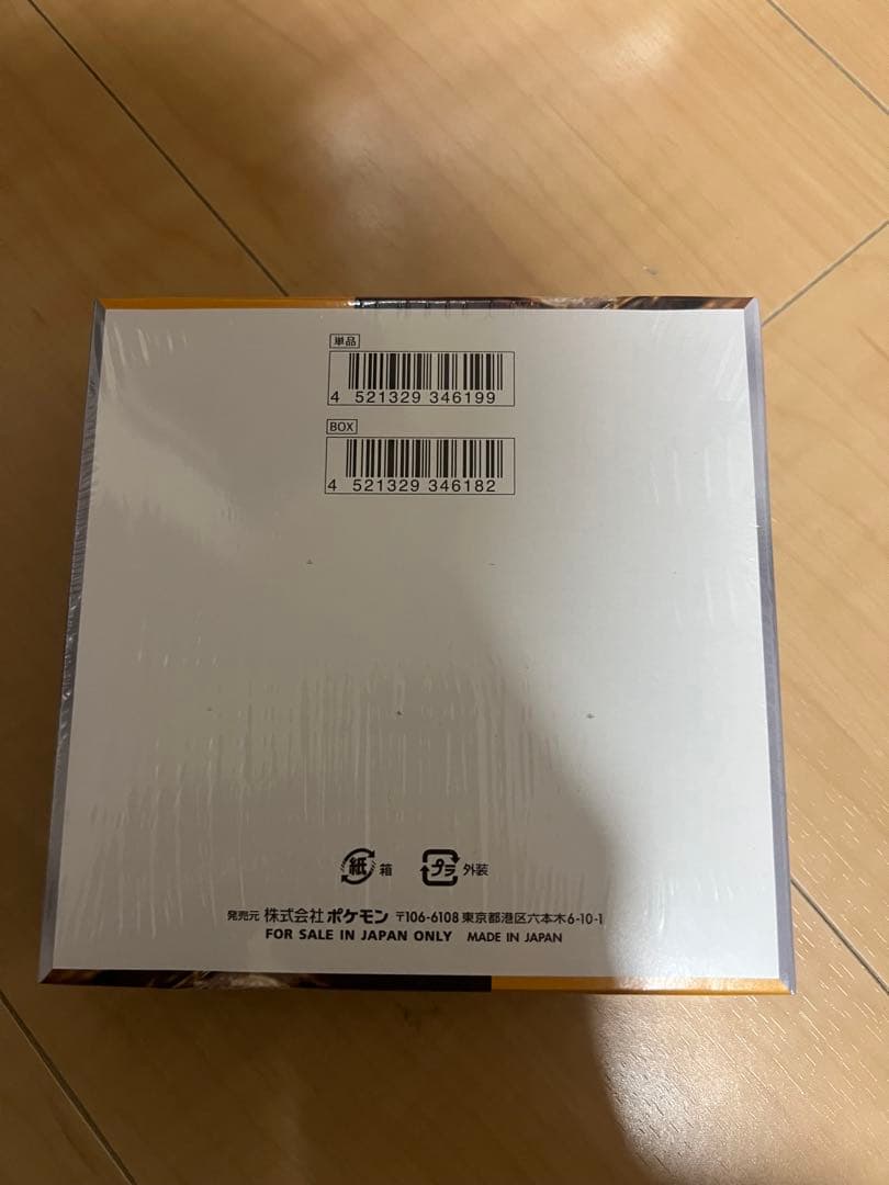 クレイバースト　新品未開封 シュリンク付き　1box