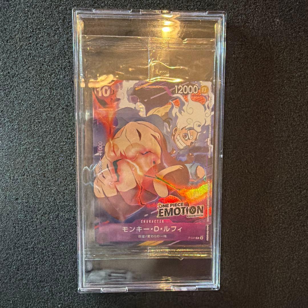 ONE PIECEカードゲーム モンキー・D・ルフィEMOTION限定カード