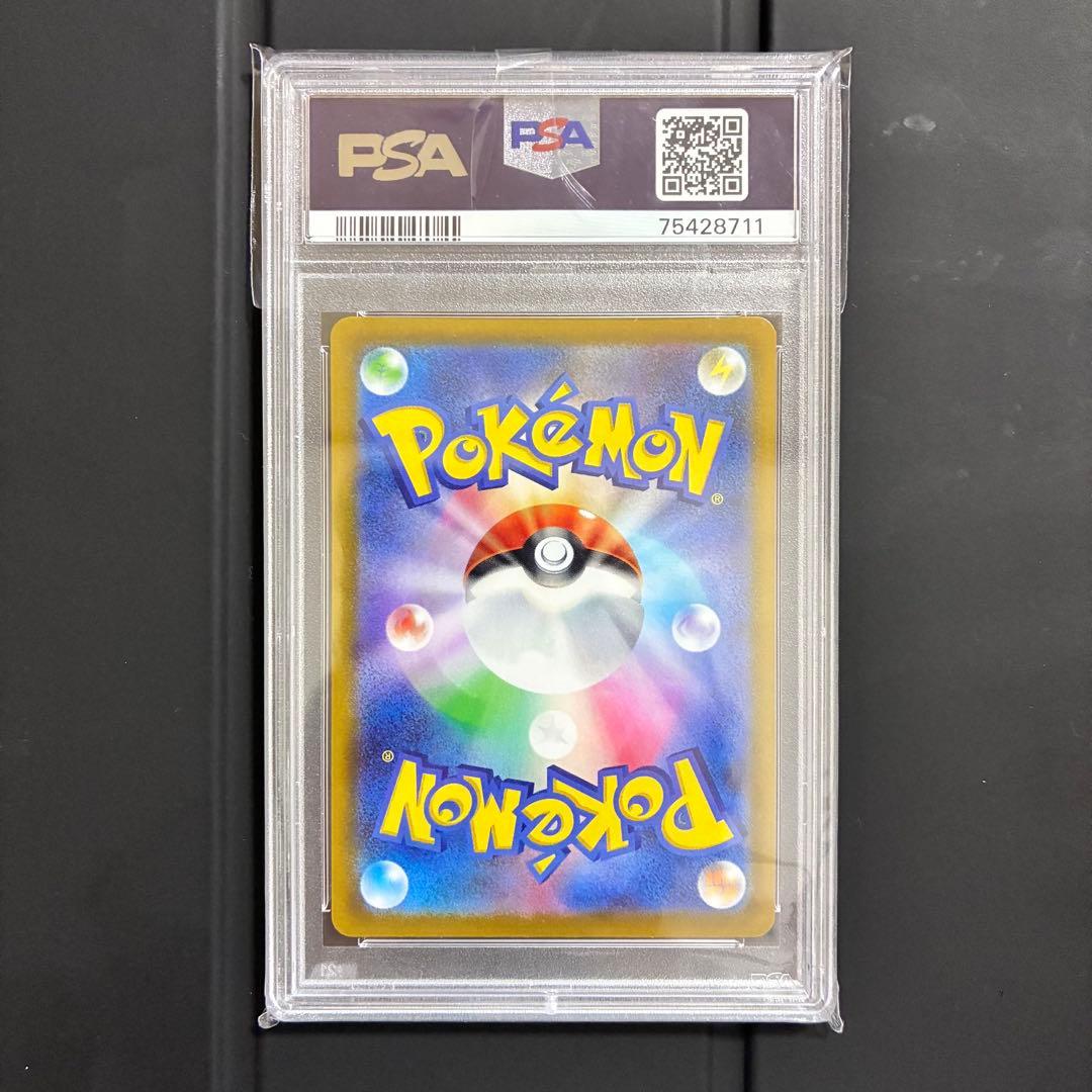 リザードン VSTAR 280 HP Gem Mint 10