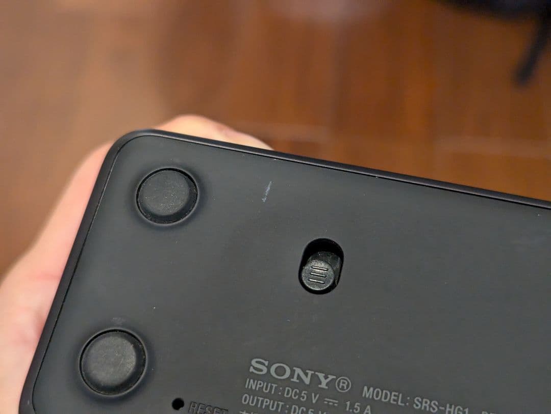 ソニー SONY SRS-HG1 ワイヤレスポータブルスピーカー　高音質