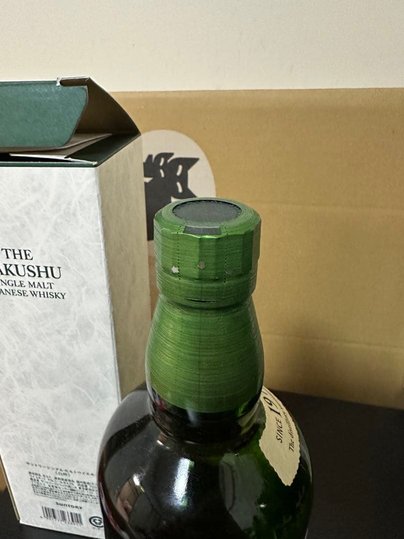 白州100周年記念ウイスキー700ml43%