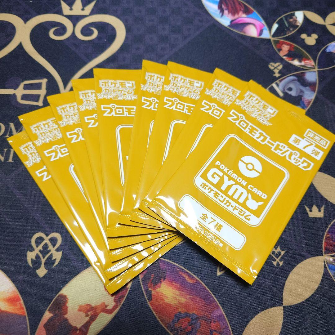 ポケカ　プロモカードパック　ソード＆シールド　第2・3・4・5・7弾　42パック