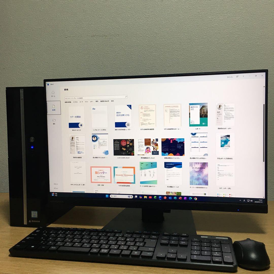 MOUSE Win11 快速i3 8Gメモリ SSD＆HDD 23.8'モニター